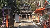 田無神社　東京都西東京市田無町