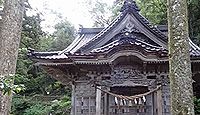 鹿嶋神社　富山県下新川郡朝日町宮崎のキャプチャー