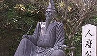 柿本神社(高津町) - 人麻呂最期の地とされる石見国・高角山、生誕由来の八朔祭が賑わう