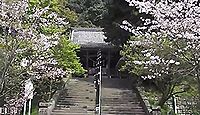 精矛神社　鹿児島県姶良市加治木町日木山のキャプチャー