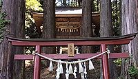 高尾神社 東京都あきる野市高尾