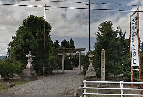 多久比礼志神社　富山県富山市塩のキャプチャー