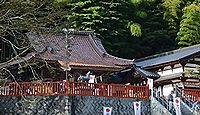 早馬神社 - 早馬山山頂に奥宮、早馬山を望む入り江に里宮が鎮座する鎌倉期創建の古社