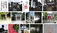 春日神社 福井県大野市春日の御朱印