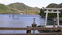 和多都美神社 - 対馬、二つの鳥居は海中にそびえ、潮の干満により姿を変える龍宮の社