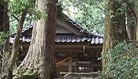 磯部神社　富山県氷見市磯辺