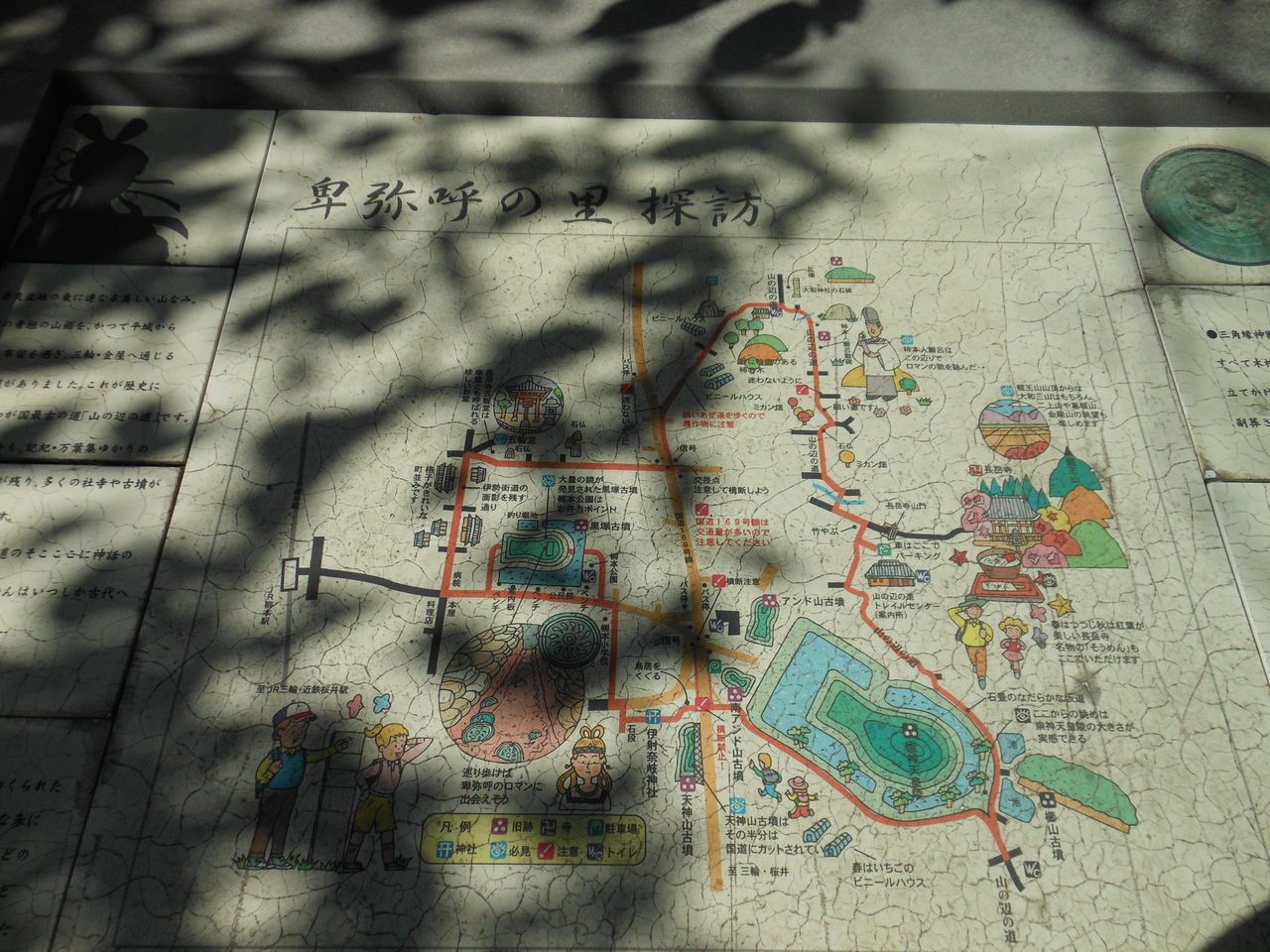 黒塚古墳 日本の三角縁神獣鏡のざっくり約10分の1が出土した古墳 古事記紀行14 神社と古事記