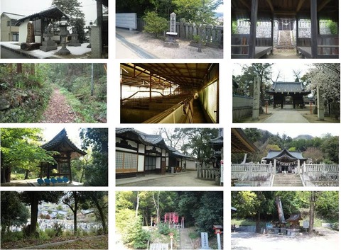 荒神社　広島県福山市駅家町服部本郷のキャプチャー