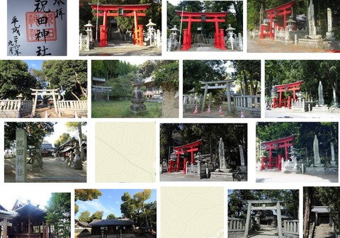 祝田神社　兵庫県姫路市林田町上構199