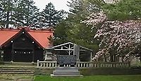 網走神社　北海道網走市桂町のキャプチャー