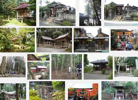 西山愛宕神社　山形県新庄市十日町のキャプチャー