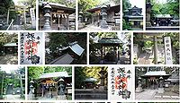 諏訪大神社 神奈川県横須賀市緑が丘の御朱印