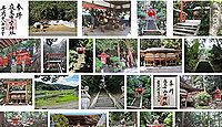 夜支布山口神社 奈良県奈良市大柳生町の御朱印