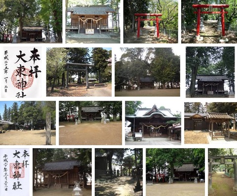 大東神社　群馬県伊勢崎市東小保方町3304