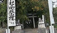 羽田春日神社 福島県伊達郡川俣町羽田宮ノ前