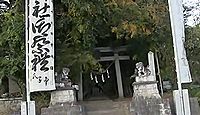 羽田春日神社　福島県伊達郡川俣町羽田宮ノ前のキャプチャー