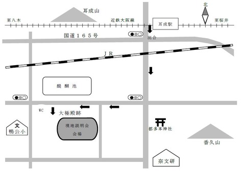 藤原宮大極殿跡で幅5.2メートルの階段跡、平城京への大極殿移設を裏付ける、現地説明会のキャプチャー