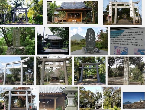 徳光神社　鹿児島県指宿市山川岡児ケ水のキャプチャー