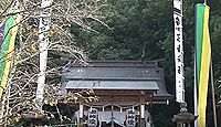 高積神社　和歌山県和歌山市禰宜のキャプチャー