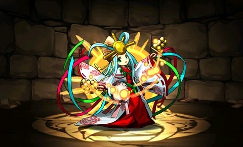 No.139 アマテラスオオカミ【パズドラの中の古事記】のキャプチャー