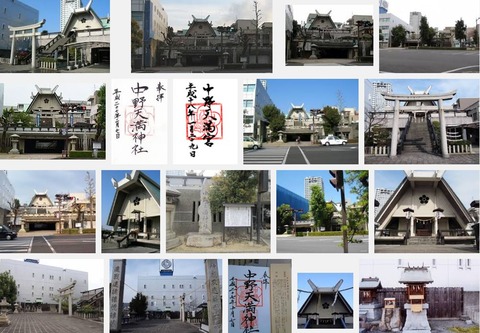 中野天満神社　香川県高松市番町のキャプチャー