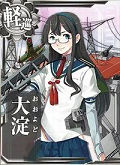 艦娘「大淀」の画像
