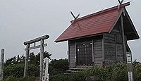 田代山神社 秋田県大館市早口田代山