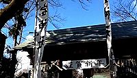 愛宕神社　宮城県仙台市太白区向山のキャプチャー