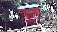 鳴雷神社　奈良県奈良市春日野町