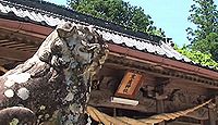 末廣神社(玖珠町) - 江戸初期に伊予大三島を勧請した三島宮、江戸期の二階建て茶屋