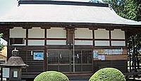 宇波刀神社　山梨県甲府市宮原町