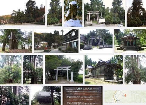 八幡神社　石川県加賀市山中温泉菅谷町のキャプチャー
