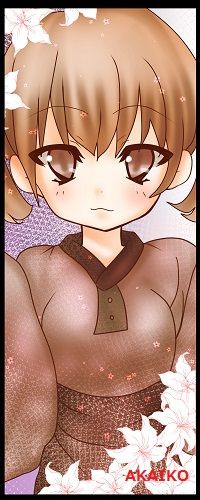 赤猪子(あかいこ=アカイコ)縦500px