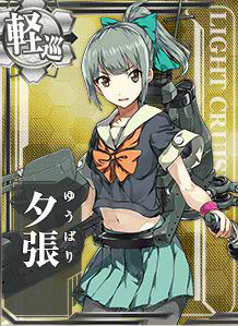 『艦これ』夕張