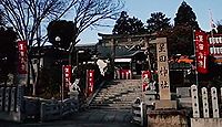 星田神社　大阪府交野市星田のキャプチャー