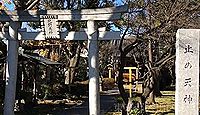 北野神社(大田区) - 徳川吉宗の乗馬が暴走した際に落馬を止めた“落ちない”止め天神