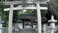 荒見神社　京都府城陽市富野荒見田のキャプチャー