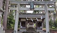 椎ケ脇神社 静岡県浜松市天竜区二俣町鹿島