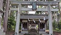 椎ケ脇神社　静岡県浜松市天竜区二俣町鹿島のキャプチャー