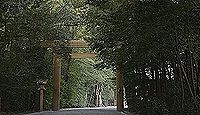 『倭姫命世記』に「山田原宮」とある豊受大神宮(伊勢市豊川町)
