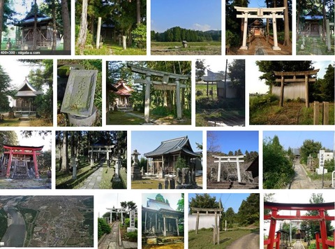 宇都宮神社　新潟県長岡市中潟町のキャプチャー