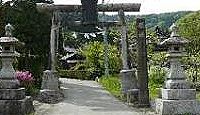 荒倉神社（鶴岡市） - 奈良期創建、羽黒山に対して西羽黒、4月18日に獅子舞など油戸祭り