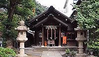 久国神社　東京都港区六本木のキャプチャー