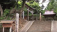 豊玉姫神社　千葉県香取市貝塚のキャプチャー