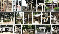 男乃宇刀神社 大阪府大東市仏並町の御朱印