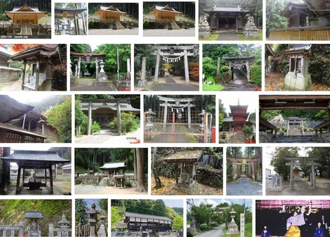 矢降神社　兵庫県丹波市氷上町佐野のキャプチャー