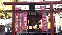 鼓稲荷神社　東京都新宿区西落合