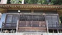 二宮神社(上野原市) - 室町期の創建、戦国期に再建、例祭には藤尾の獅子舞の奉納