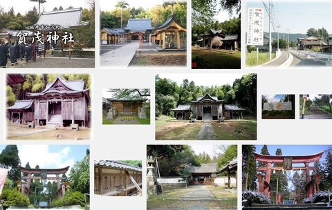 賀茂神社　福井県福井市加茂町のキャプチャー