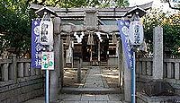 鷹合神社 大阪府大阪市東住吉区鷹合